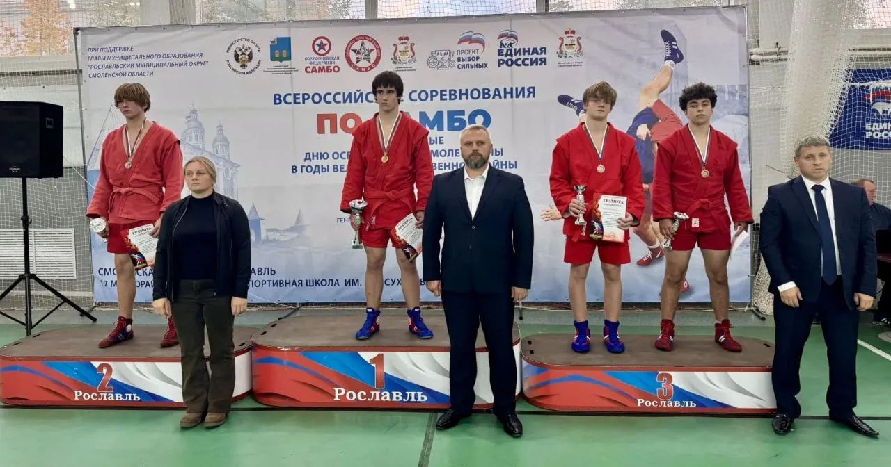 Брянские юные самбисты вернулись с призами из Смоленска