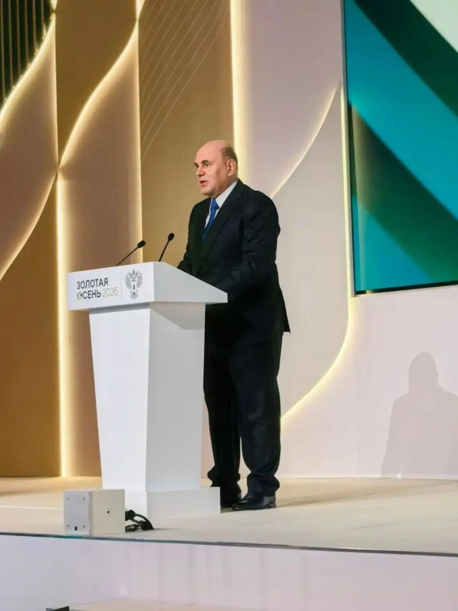 Ковальчук: Михаил Мишустин поучаствовал в «Золотой осени»