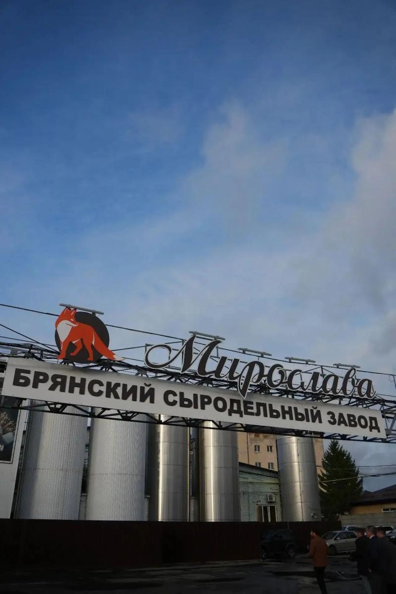 Егор Ковальчук поделился впечатлениями от Брянского сыродельного завода и агропромышленной деревни «Мирослава»