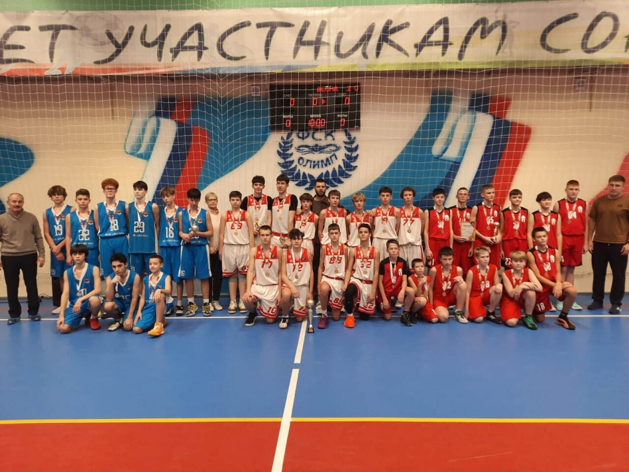 Брянские баскетболисты привезли призы с регионального Первенства