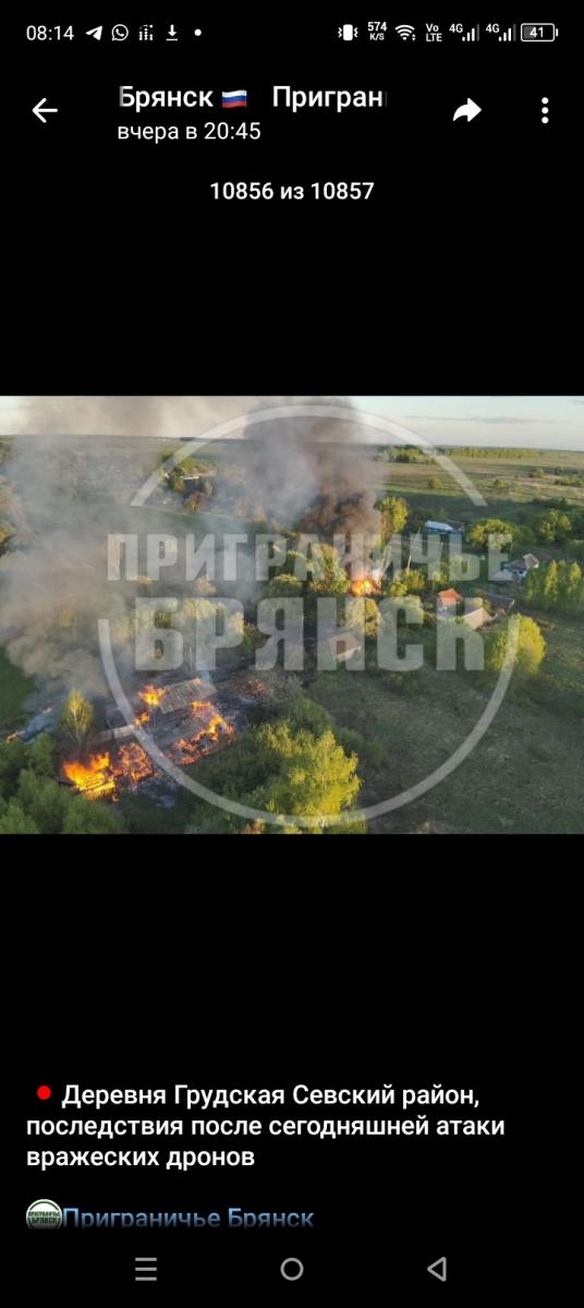 Вчера огонь охватил деревню под брянским Севском