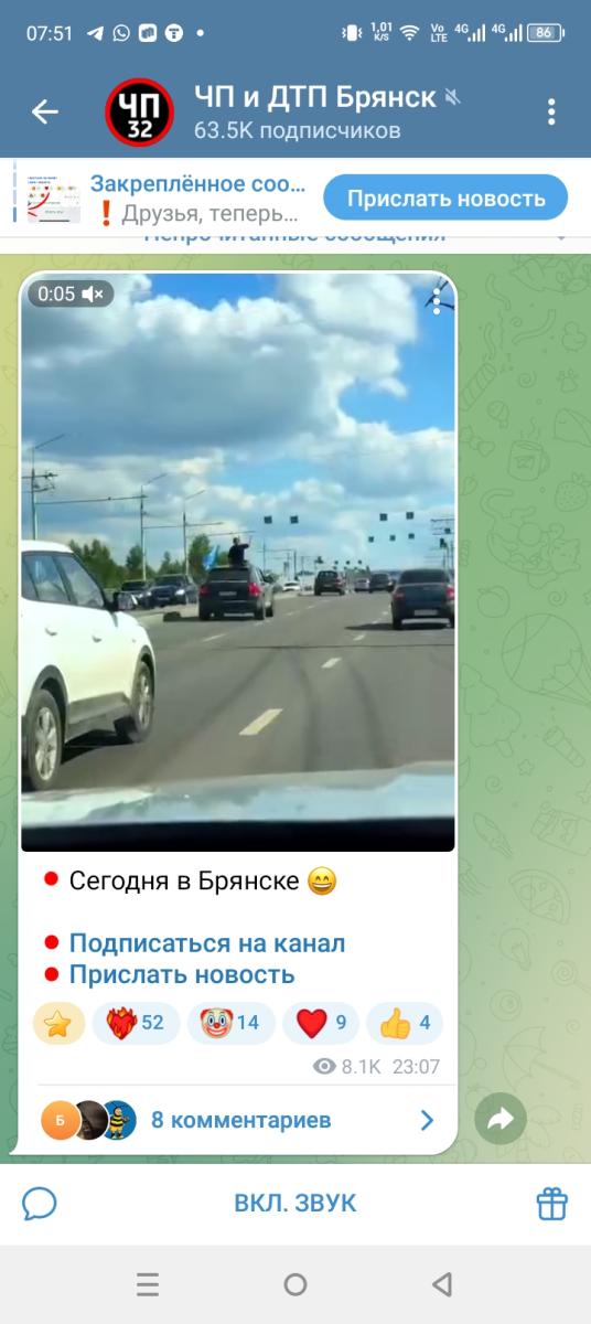 2 июля в Брянске мужчина ехал на крыше автомобиля с флагом ВДВ