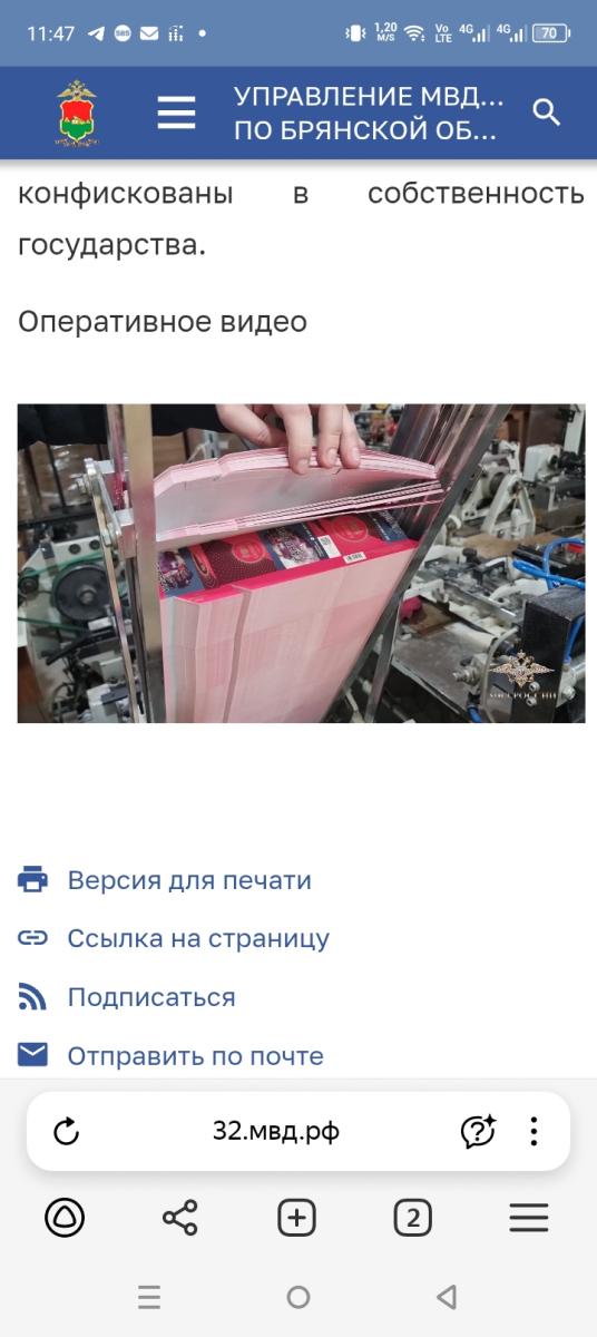 Брянцам показали подпольный цех по производству «левых» сигарет