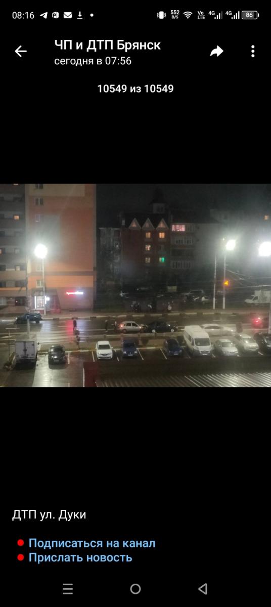 Жителей Советского района Брянска взбудоражила утренняя автоавария