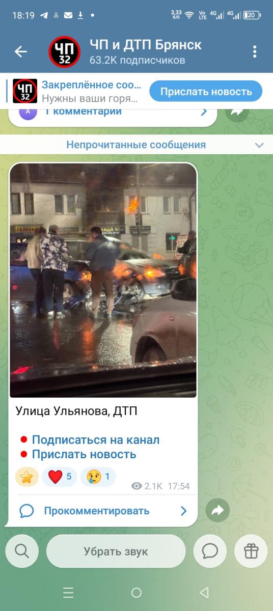 В Бежицком районе Брянска случилась авария с участием 2 легковушек