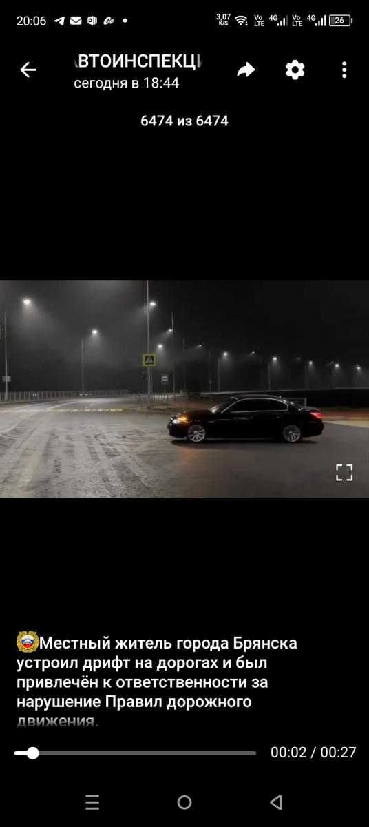 Любитель дрифта пойман в столице Брянщины