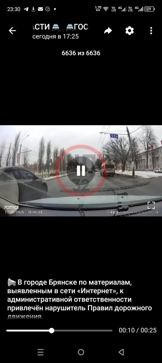 В столице Брянщины нарушения ПДД закончились для водителя иномарки административной ответственностью