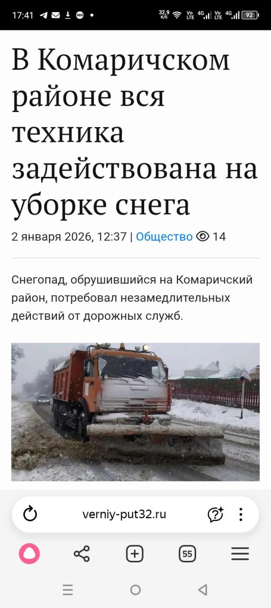 В Комаричском районе Брянщины активно убирают снег