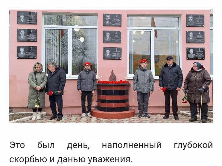 Жители брянской Унечи увековечили память участвовавших в СВО земляков