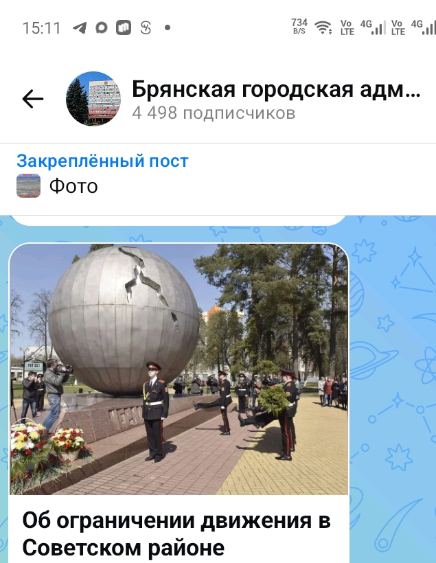 Брянцам рассказали, как будет работать транспорт 26 апреля