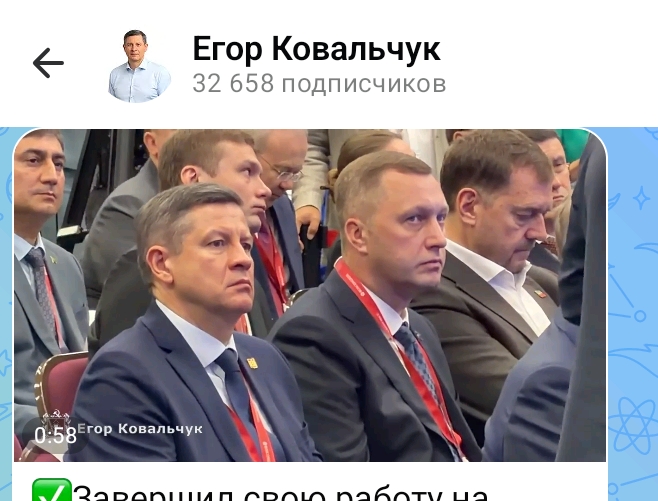 Ковальчук возвращается в Брянск с ПМЭФ-2026