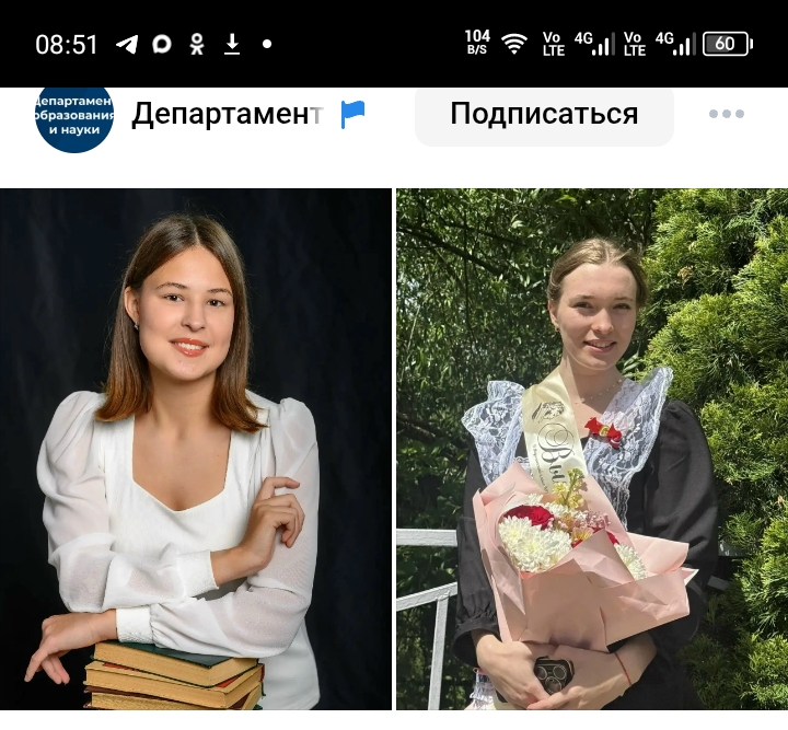 На Брянщине стало больше двухсот плотников ЕГЭ