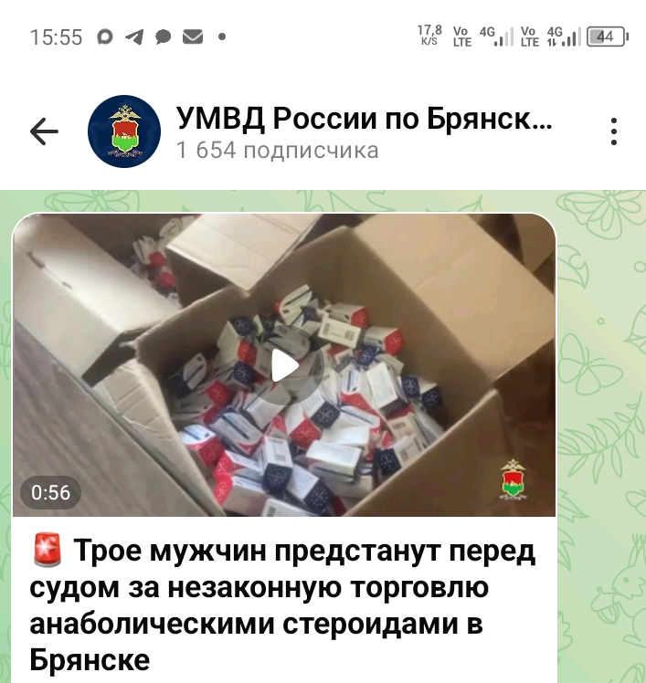 В Брянске будут судить троих торговцев стероидами