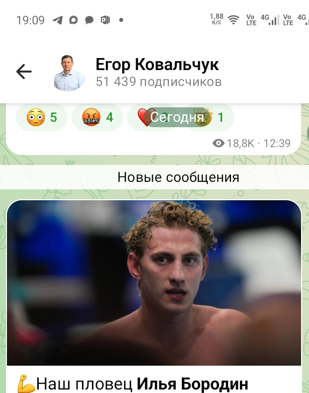 Брянский пловец Илья Бородин вошёл в число призёров на соревнованиях в Узбекистане