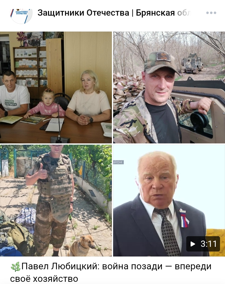 Брянский боец СВО осваивает аграрное дело в рамках программы «Школа фермера»