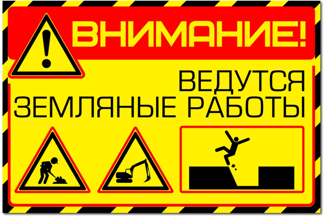 В Фокинском районе Брянска ограничили движение транспорта
