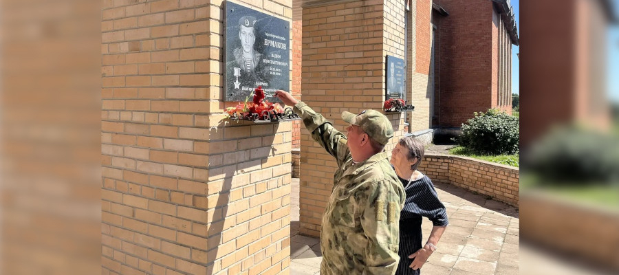 В Брянской области росгвардейцы почтили память Героя России Вадима Ермакова