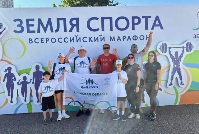 Спортивная делегация из Брянской области выехала в Кисловодск