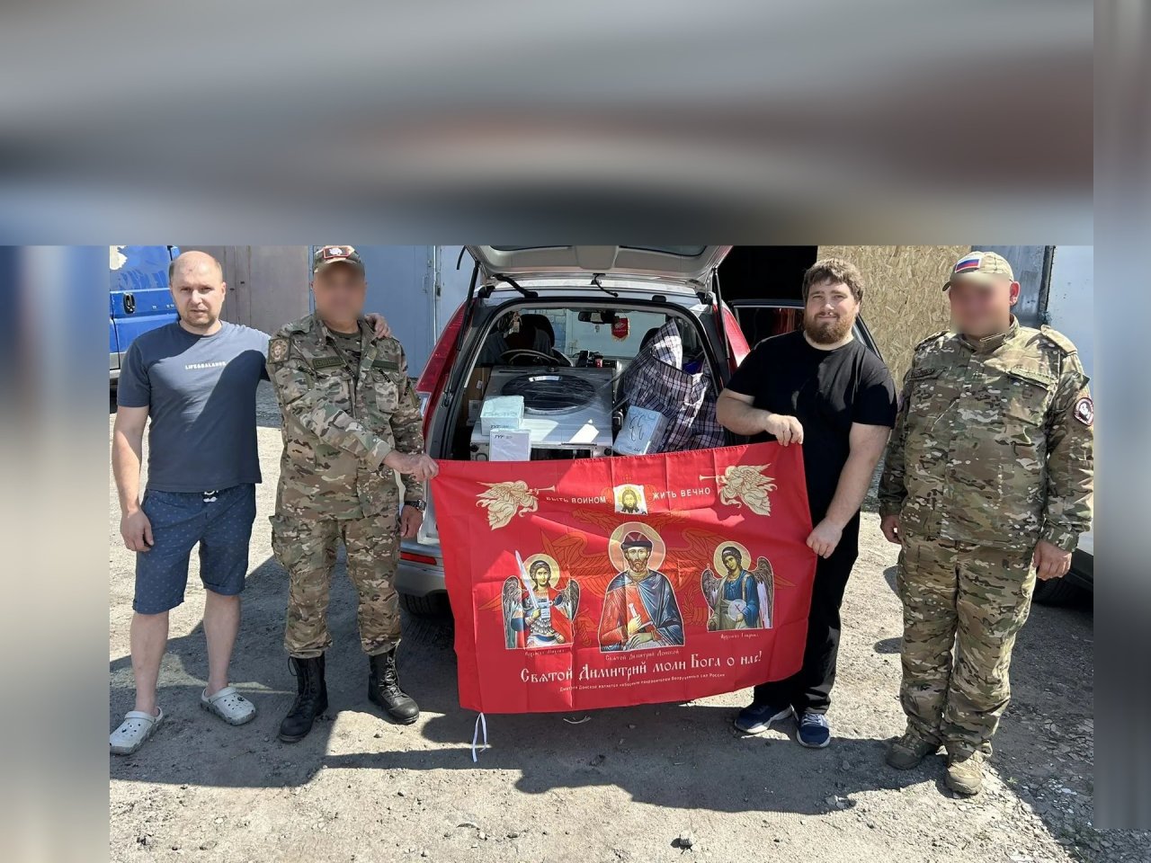 Брянская епархия помогла бойцам «БАРСа»