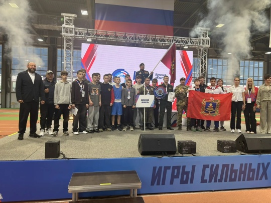 Сборная Брянщины завоевала «бронзу» на «Играх сильных»