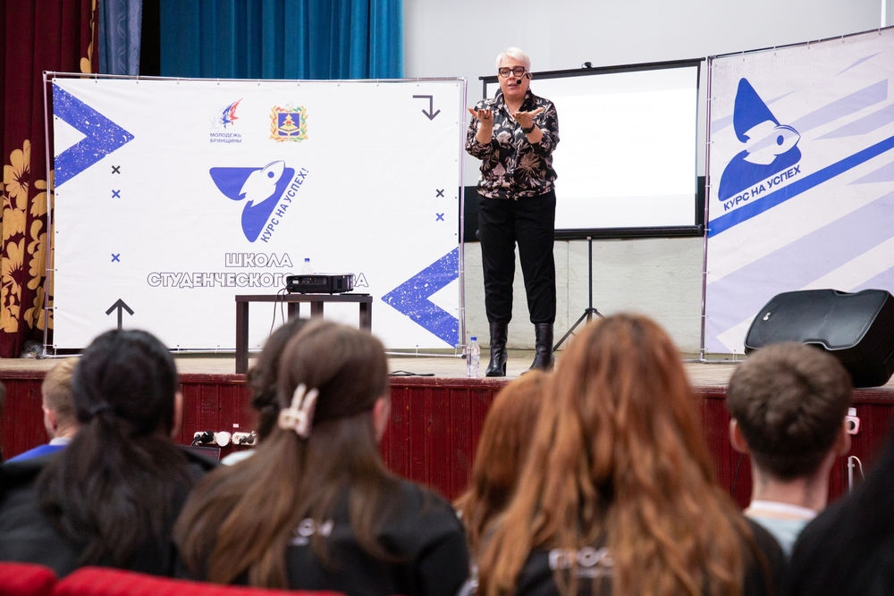 В санатории «Жуковский» брянские студенты взяли «Курс на успех»