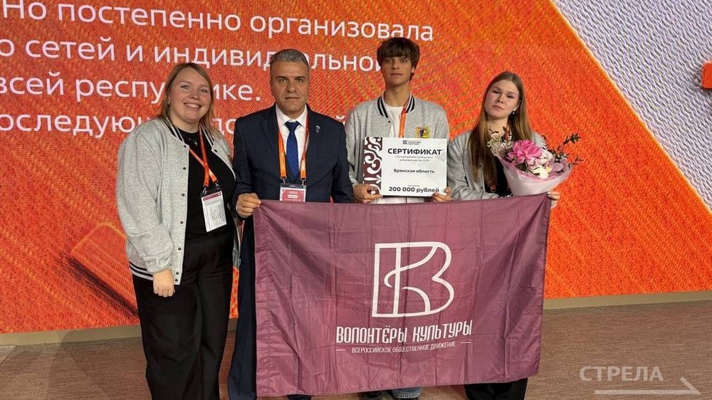 #МЫВМЕСТЕ. Брянские волонтеры оказались одними из лучших в стране