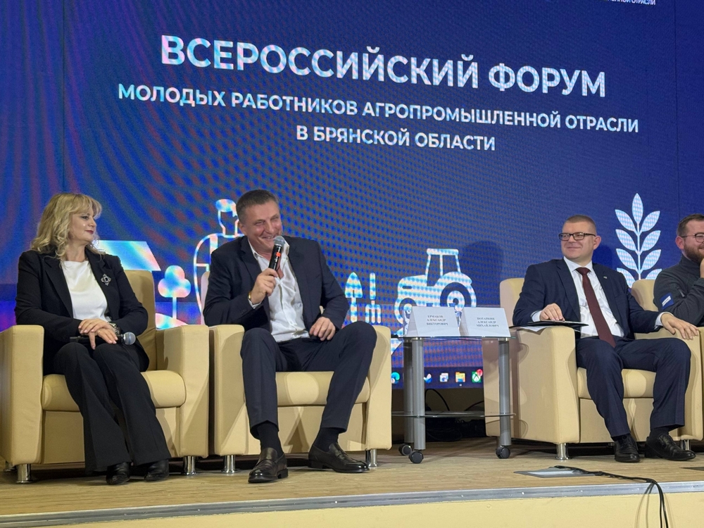 Всероссийский форум. Молодые работники АПК съехались в Брянскую область