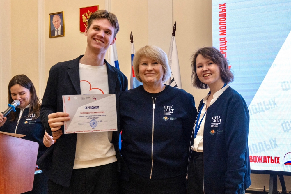 Брянец Артем Сапонов оказался в числе лучших вожатых России