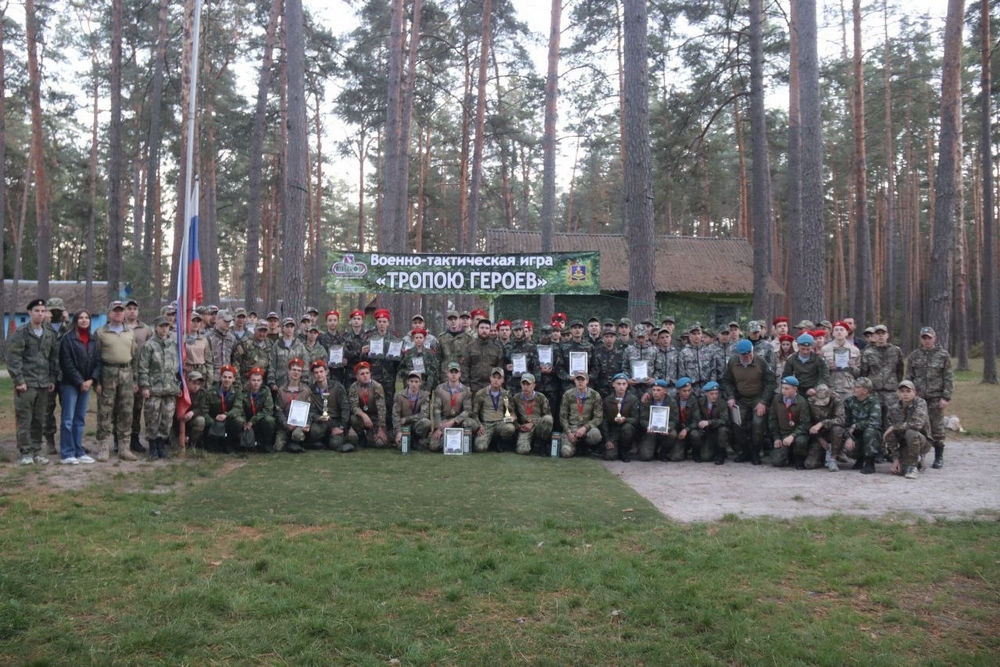 Брянские юнармейцы дружно прошли «Тропою героев»