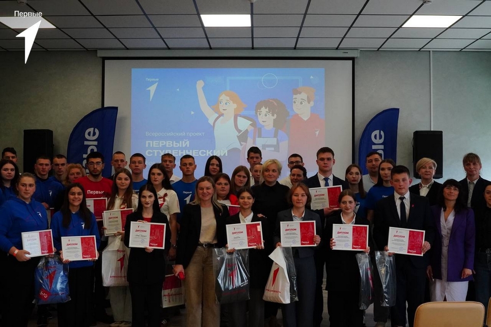 «Первый студенческий». Молодые инициативные брянцы выступили перед экспертами