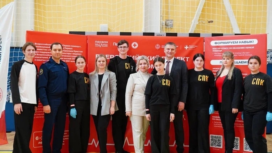 Чемпионат по оказанию первой помощи. В Брянске соревновались будущие медики и спасатели