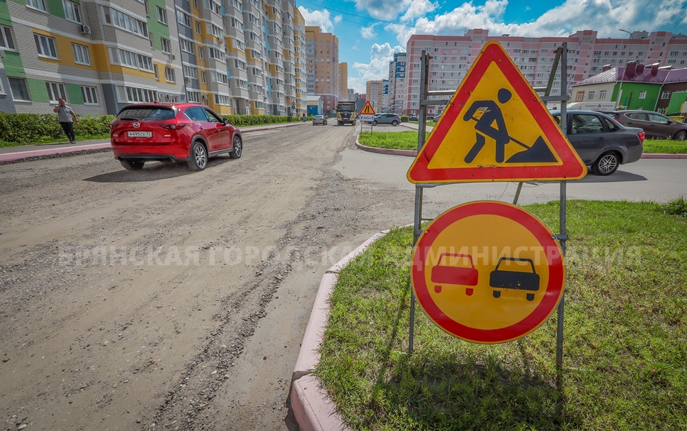 В Брянске приступили к ремонту улицы Строкина