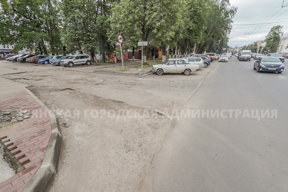 Улицу Красноармейскую в Брянске отремонтировали на 70 процентов