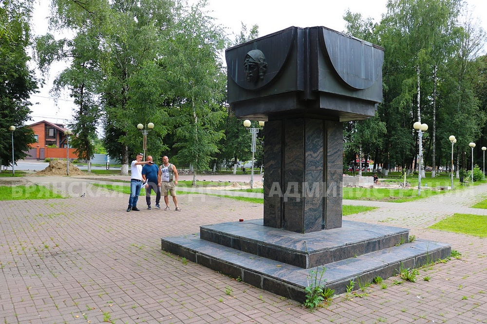 В Брянске в «Лесных сараях» отремонтируют памятник жертвам фашистской оккупации