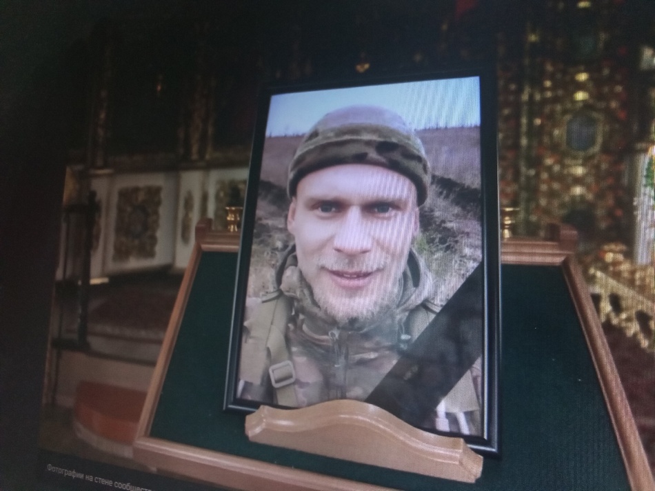 В Мглинском районе простились с погибшим в зоне СВО Алексеем Мелеховым