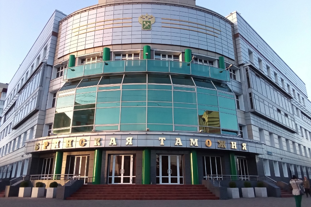 Возле здания таможни в Брянске сегодня будет неспокойно