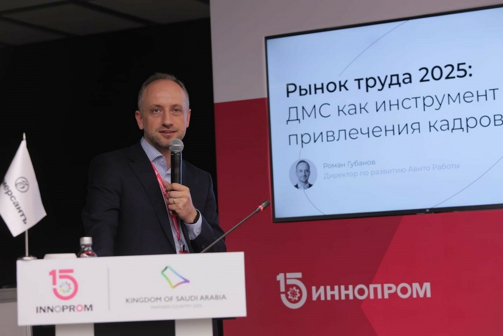 Авито Работа: в России количество откликов соискателей на вакансии с упоминанием ДМС увеличилось на 31%