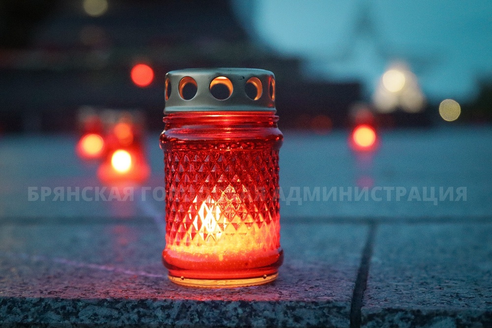 Вечером на Кургане Бессмертия в Брянске зажглась «Свеча памяти»
