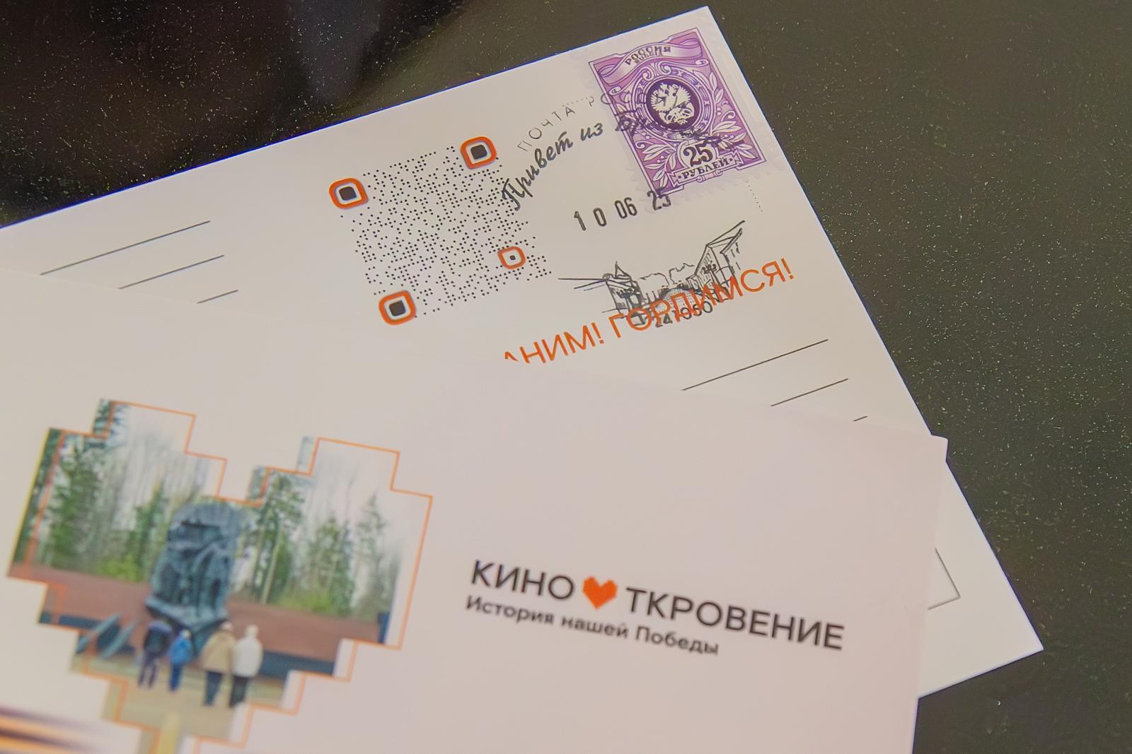 «Ростелеком» организовал в Брянске показ фильма «История нашей Победы»