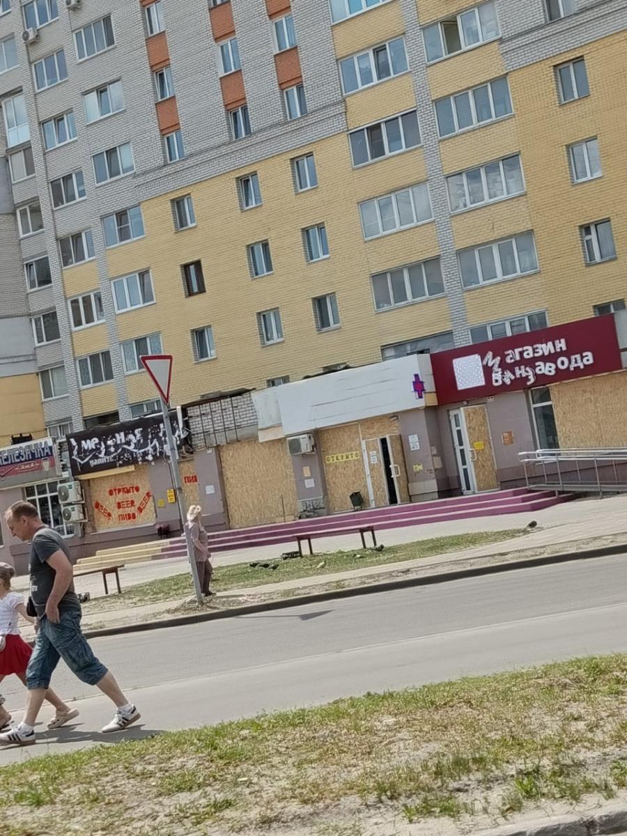 Поврежденная ударом дрона пивнушка в Брянске возобновила свою работу