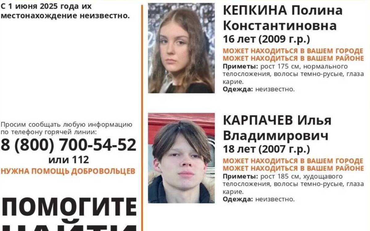 Водолазы обнаружили тело утонувшей 1 июня 16-летней девочки