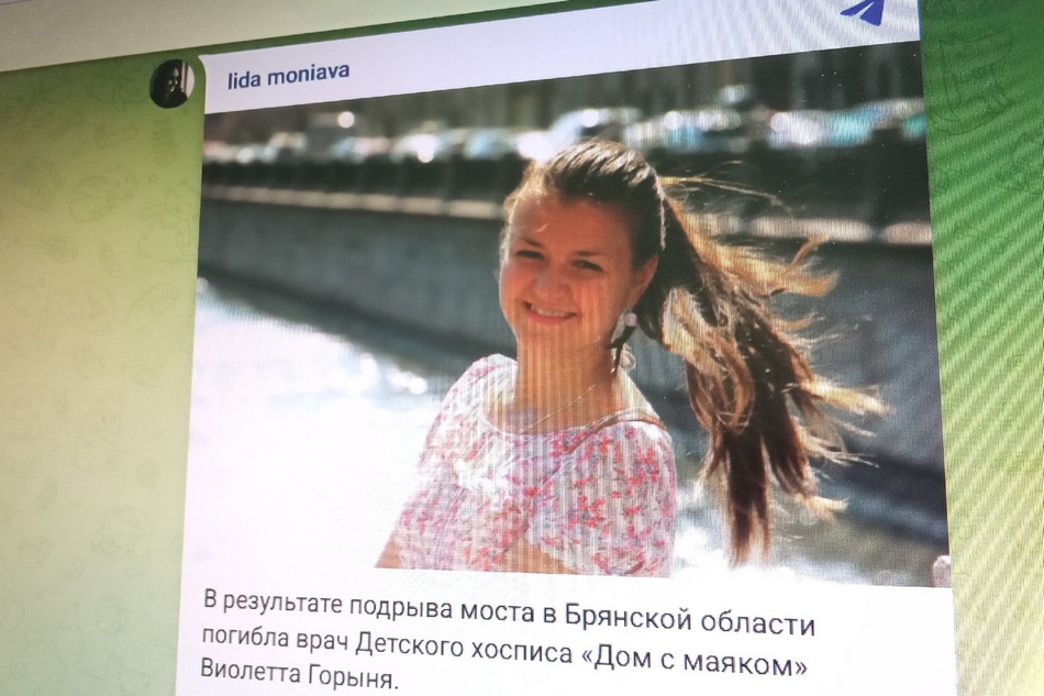 Погибшая при крушении поезда под Брянском врач хосписа помогала детям научиться мечтать