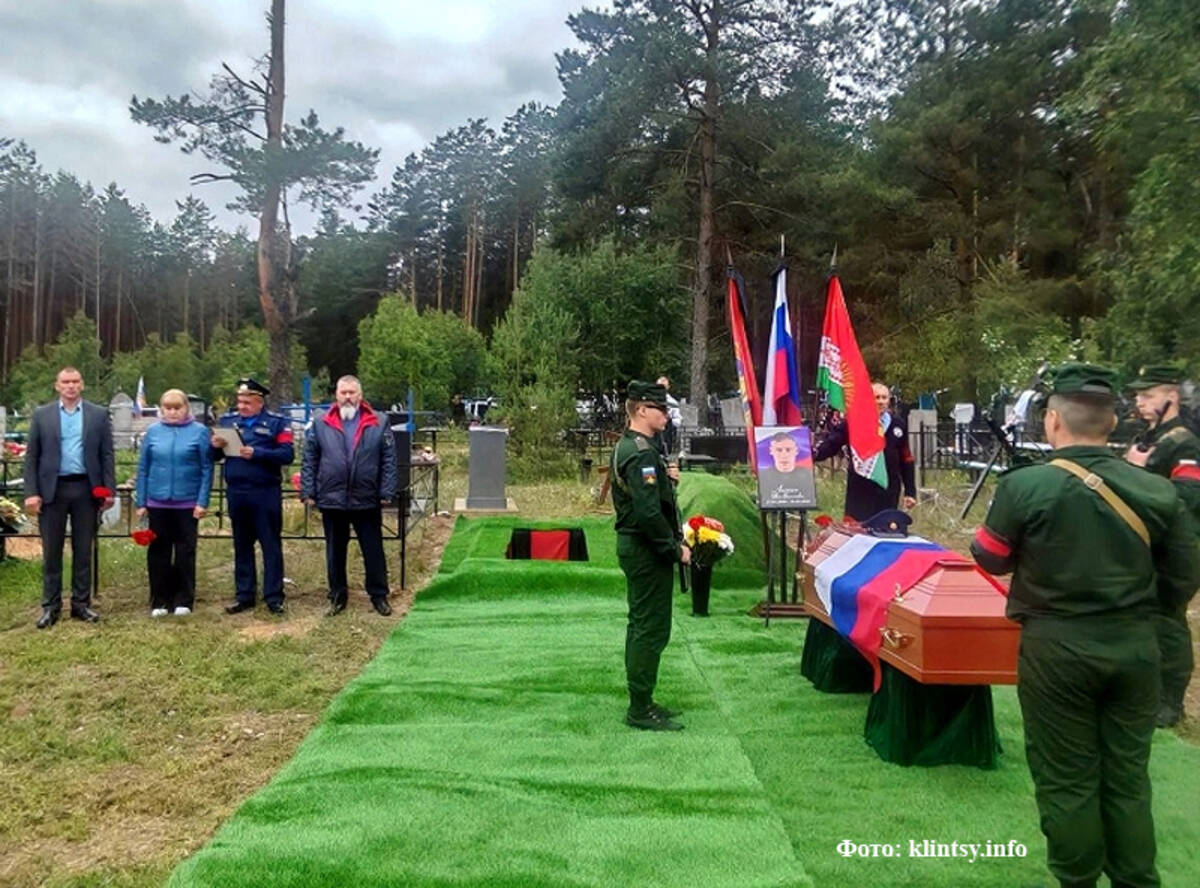 Брянцы простились с 25-летним героем СВО Иваном Лысенко