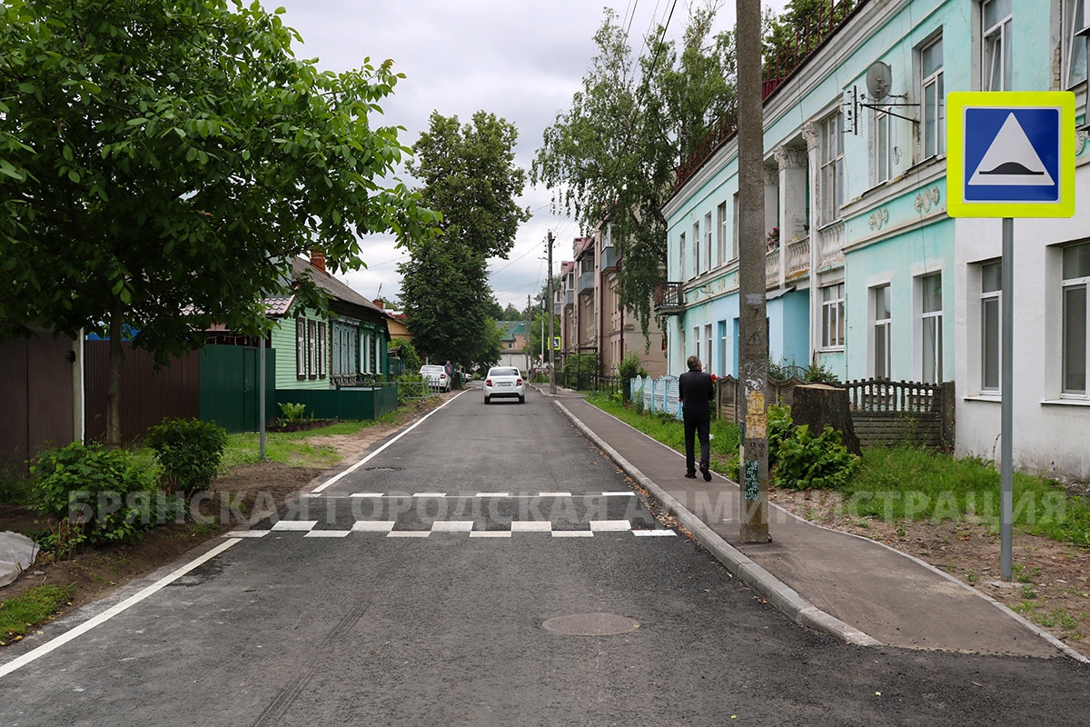 В Брянске изменилась до неузнаваемости улица Доменная