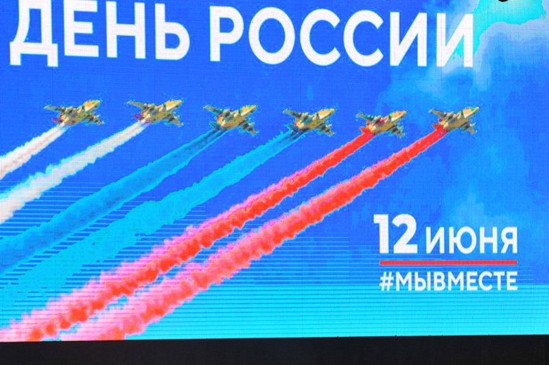 Брянцам сообщили о короткой рабочей неделе и длинных выходных в июне