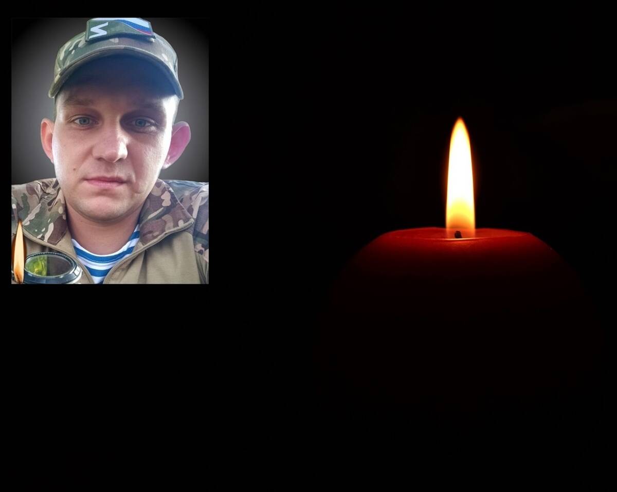 Смертельное ранение в зоне СВО получил рядовой Евгений Попов