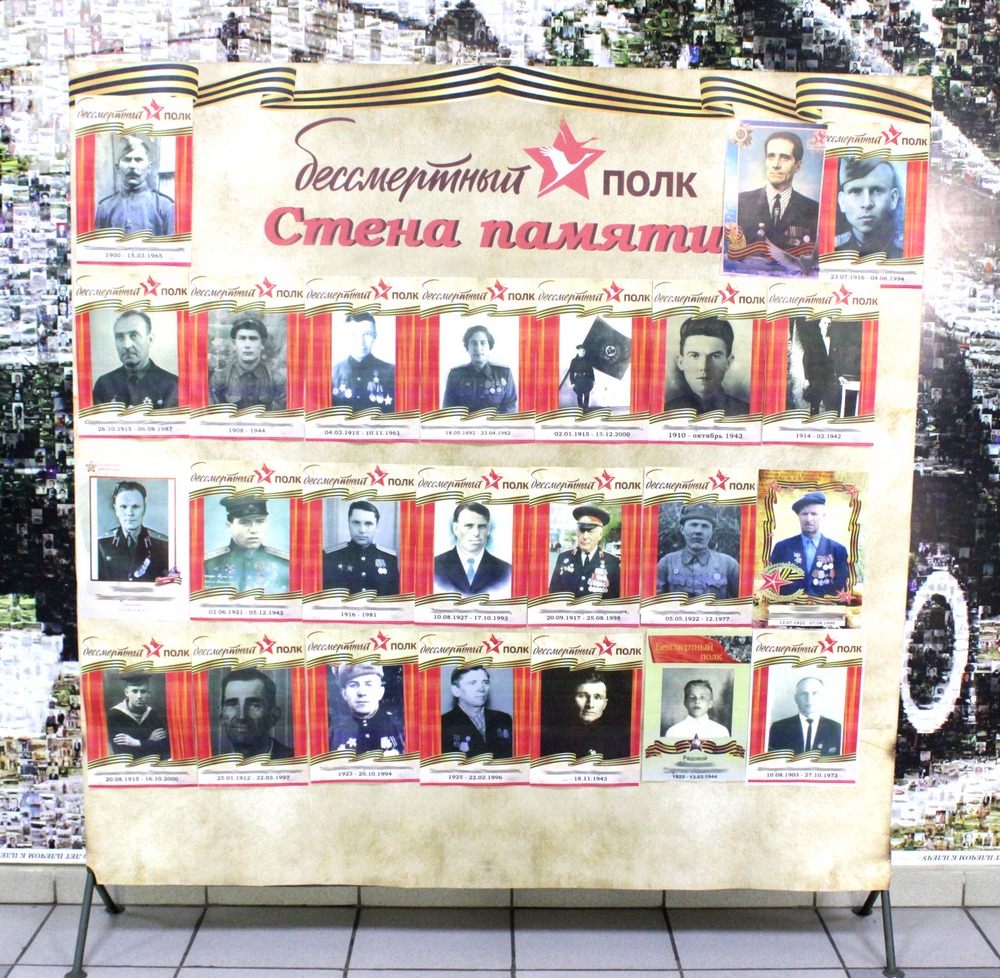 Акция «Георгиевская лента» на АО «БАЗ»
