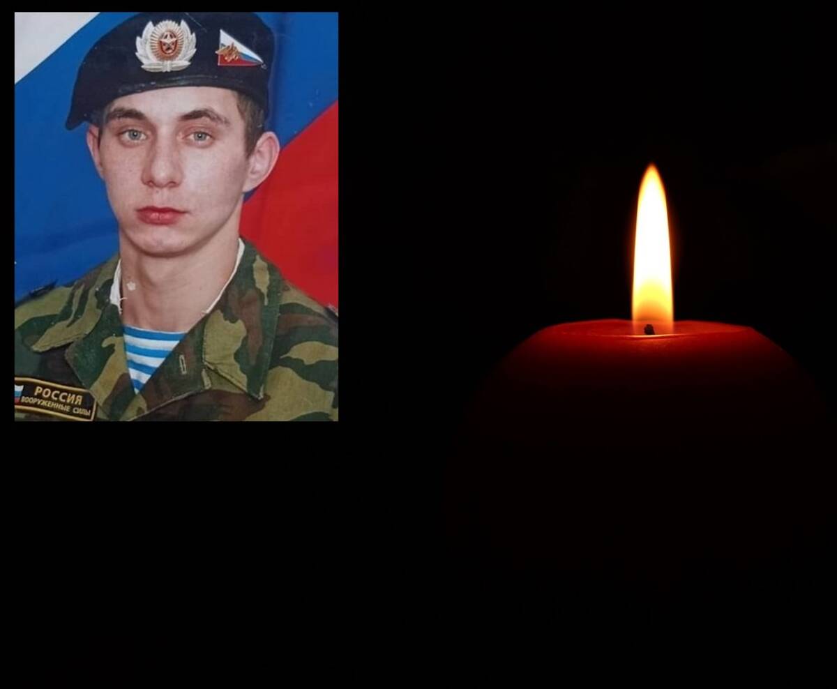 При освобождении Курской области погиб брянский военный Сергей Перепелов