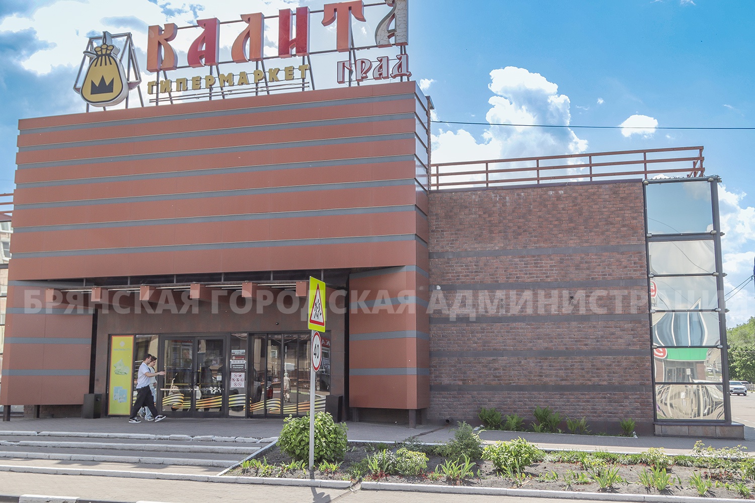 Брянским торговцам напомнили о штрафах за урны и разбитый газон