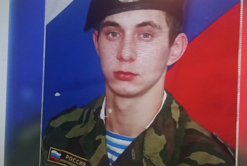 Брянцы простились с погибшим под Курском бойцом Сергеем Перепеловым